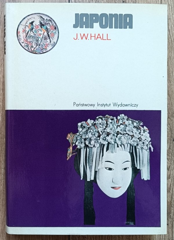 J.W. Hall Japonia