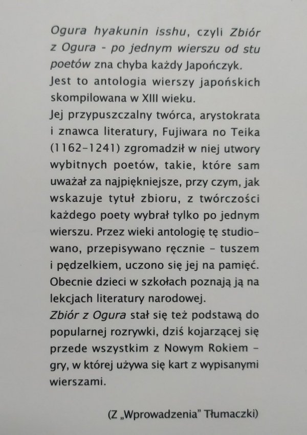 Fujiwara no Teika • Zbiór z Ogura - po jednym wierszu od stu poetów
