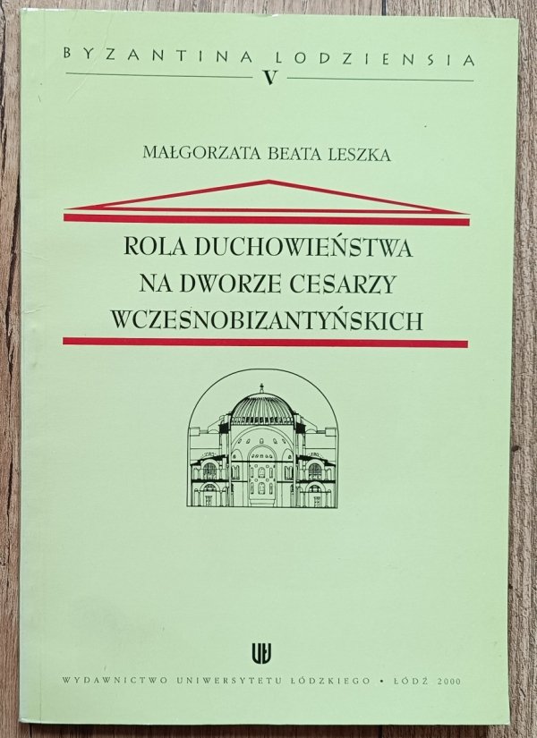 Rola duchowieństwa na dworze cesarzy wczesnobizantyńskich