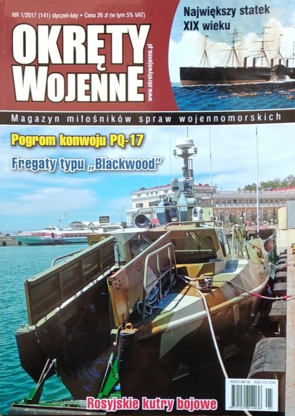 Okręty Wojenne • Pogrom konwoju PQ-17, Fregaty typu Blackwood 1/2017