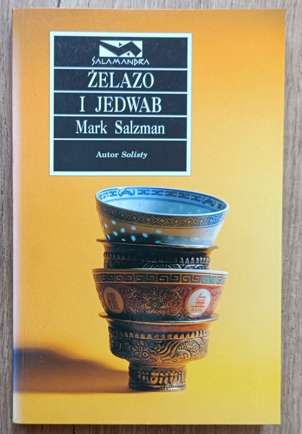 Mark Salzman Żelazo i jedwab / seria Salamandra