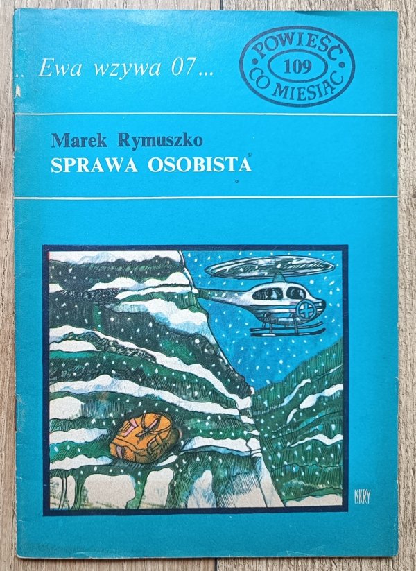Marek Rymuszko Sprawa osobista / Ewa wzywa 07