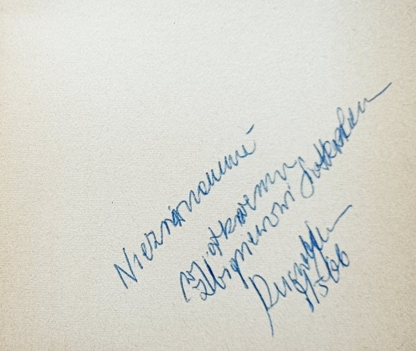 Jan Kurczab List do Wojtka [dedykacja autora]