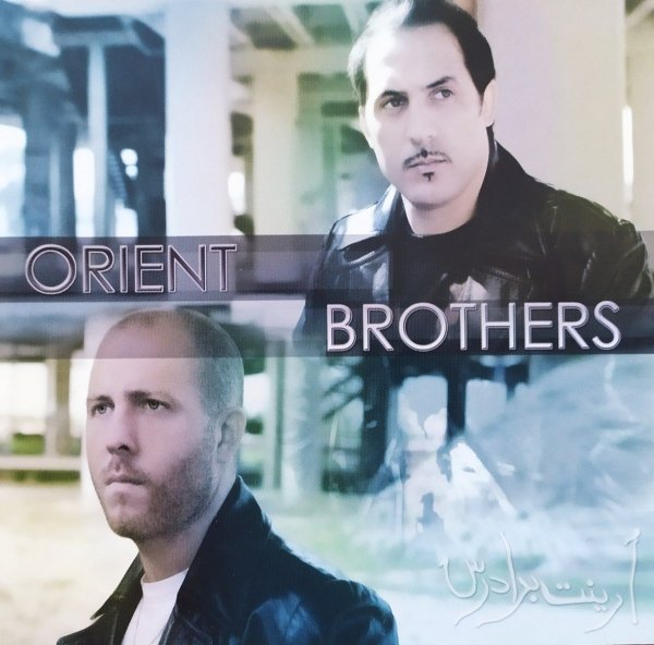 Orient Brothers Orient Brothers CD