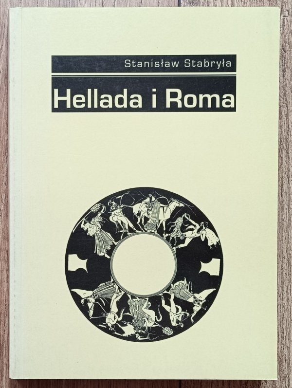 Stanisław Stabryła Hellada i Roma. Recepcja antyku w literaturze polskiej w latach 1976-1990