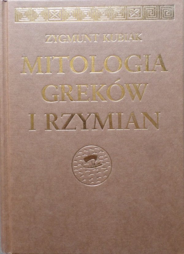 Wyjaśnij Jak Wierzenia Starożytnych Greków Wpłynęły Na Religię Rzymian Zygmunt Kubiak • Mitologia Greków i Rzymian - Mitologie, wierzenia