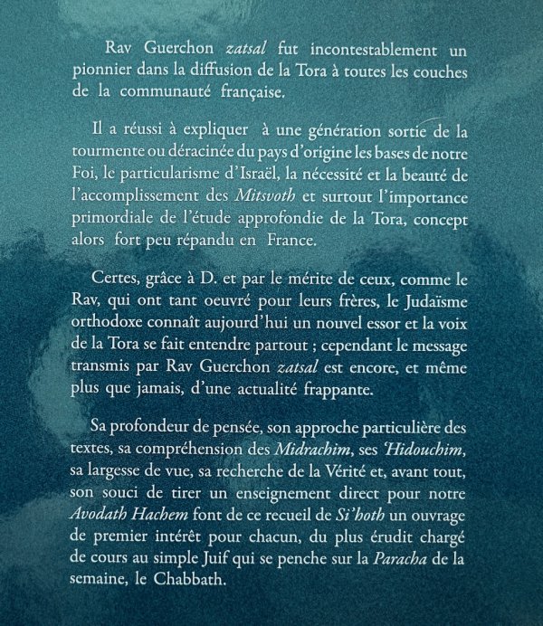 Rabbin Roger Cahen Imrei Cohen, Rav Guerchon nous parle
