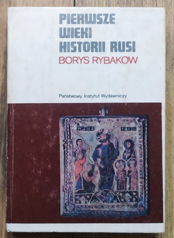 Borys Rybakow Pierwsze wieki historii Rusi