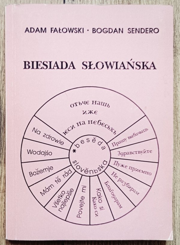Adam Fałowski, Bogdan Sendero Biesiada słowiańska