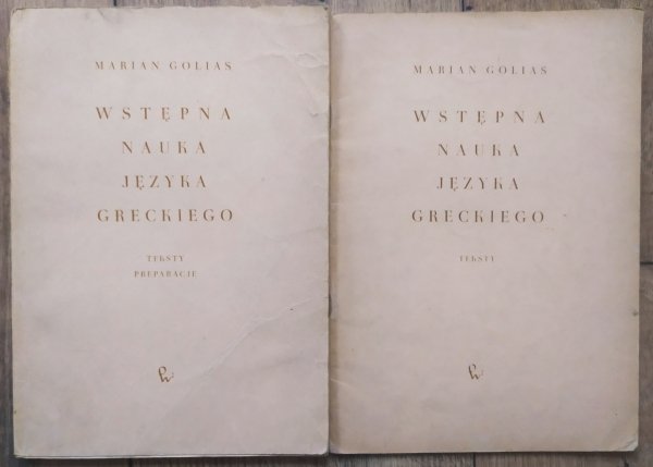Marian Golias Wstępna nauka języka greckiego