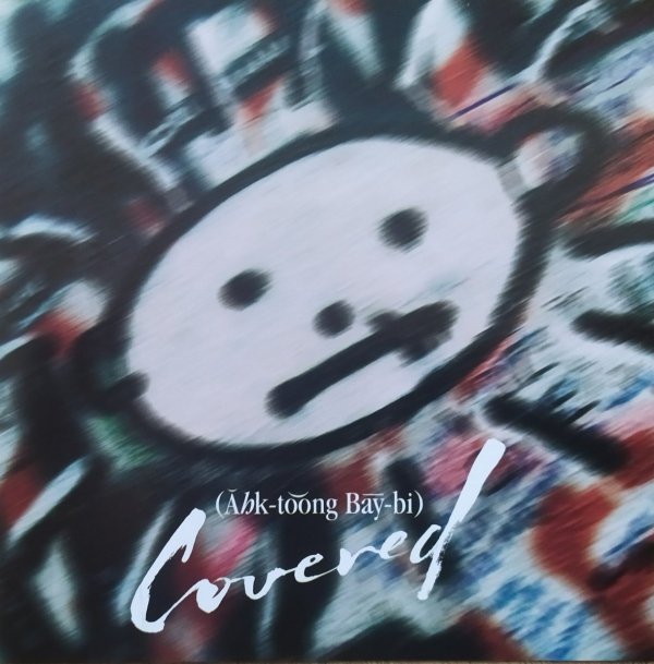 AHK-toong BAY-bi Covered CD