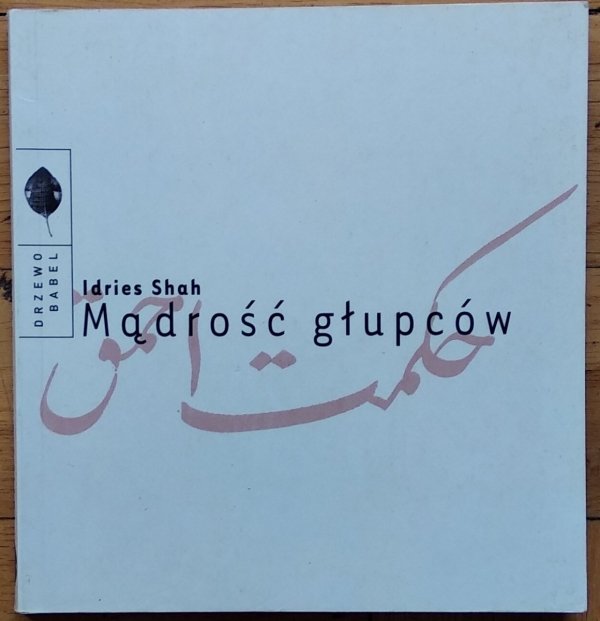 Idries Shah • Mądrość głupców