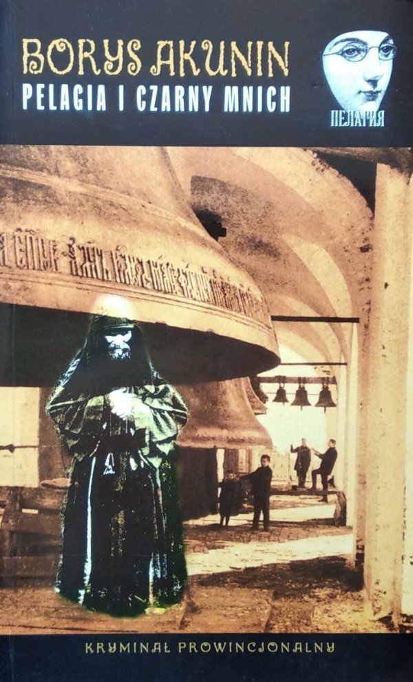 Boris Akunin • Pelagia i czarny mnich