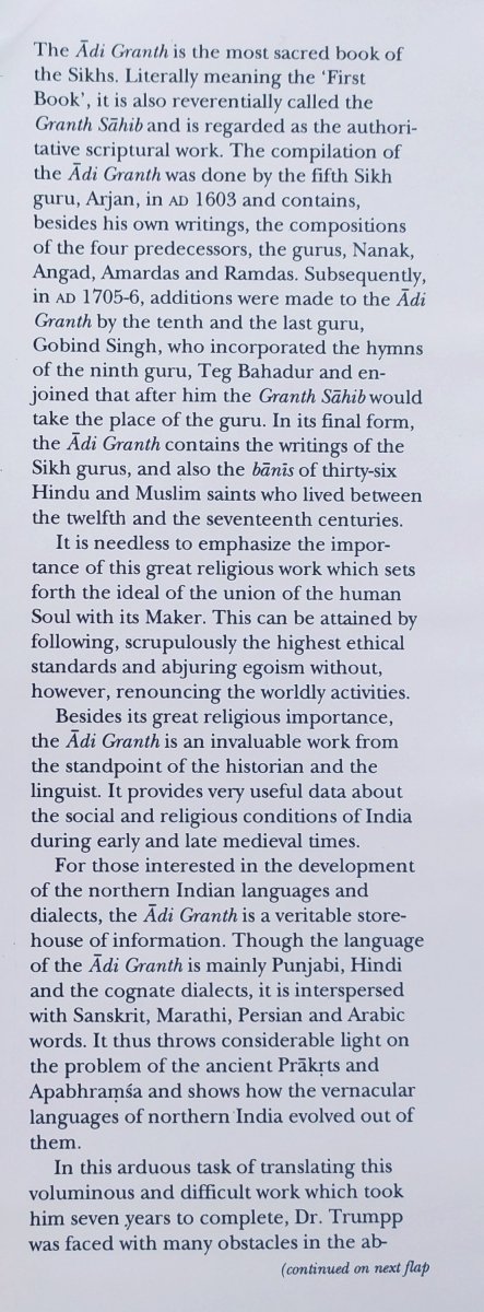 The Adi Granth or The Holy Scriptures of The Sikhs