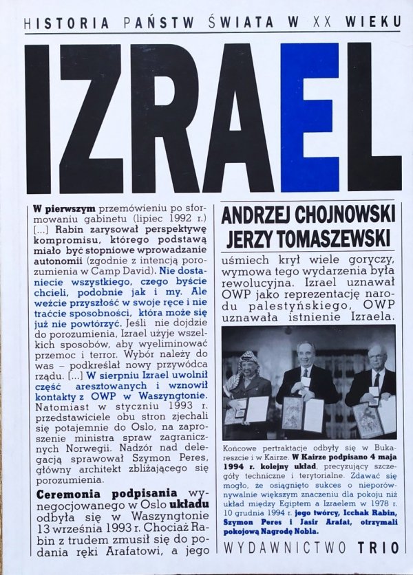 Andrzej Chojnowski, Jerzy Tomaszewski Izrael