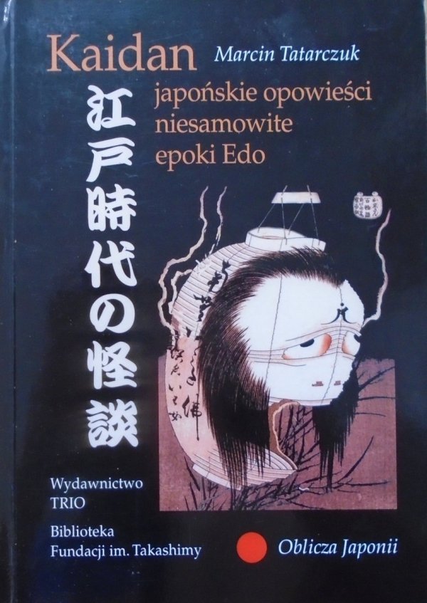 Marcin Tatarczuk • Kaidan. Japońskie opowieści niesamowite epoki Edo
