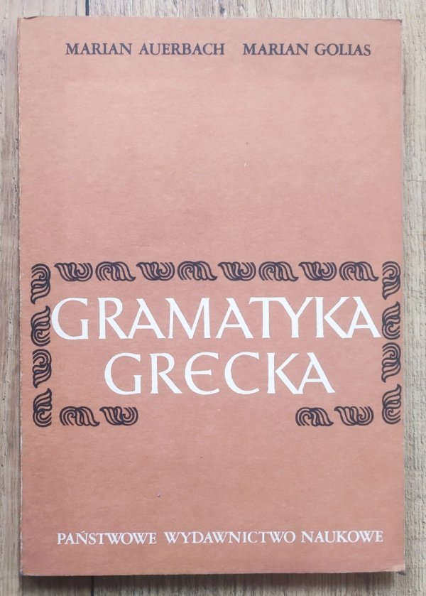 Marian Auerbach, Marian Golias Gramatyka grecka