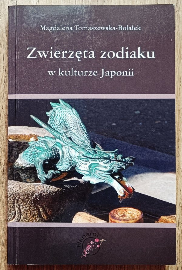 Zwierzęta zodiaku w kulturze Japonii