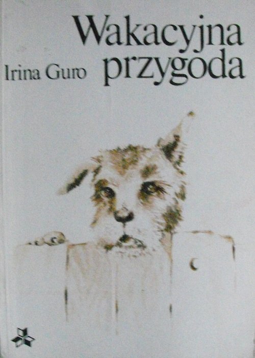 Irina Guro • Wakacyjna przygoda 