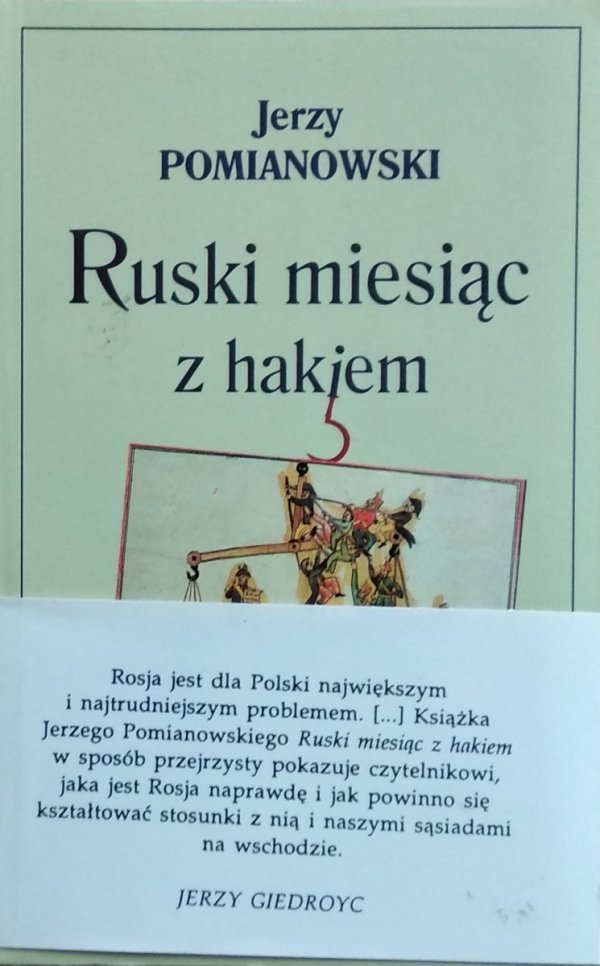 Jerzy Pomianowski • Ruski miesiąc z hakiem