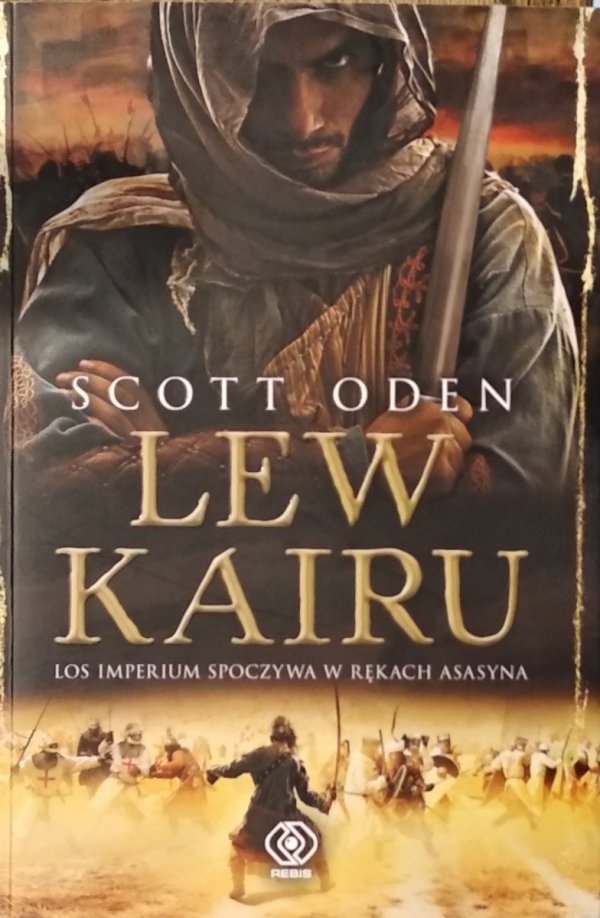 Scott Oden • Lew Kairu