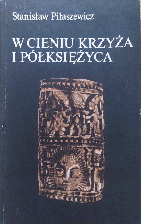 Stanisław Piłaszewicz W cieniu krzyża i półksiężyca. Rodzime religie i filozofia ludów Afryki Zachodniej