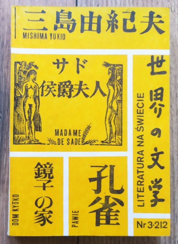 Literatura na świecie 3/1989 (212) Mishima Yukio, Japonia