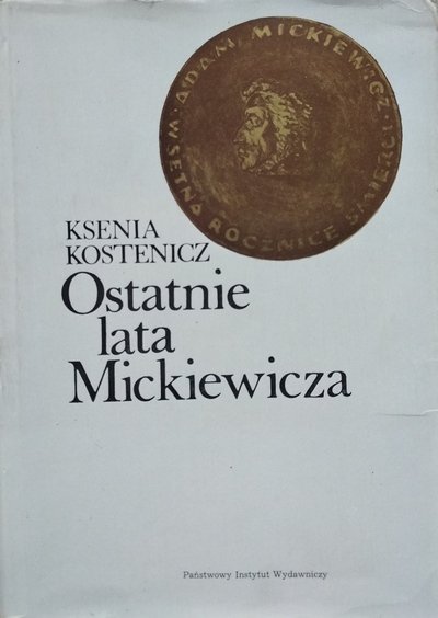 Ksenia Kostenicz • Ostatnie lata Mickiewicza 