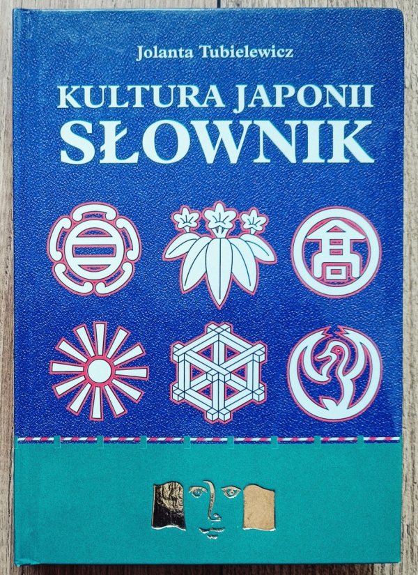 Jolanta Tubielewicz Kultura Japonii. Słownik