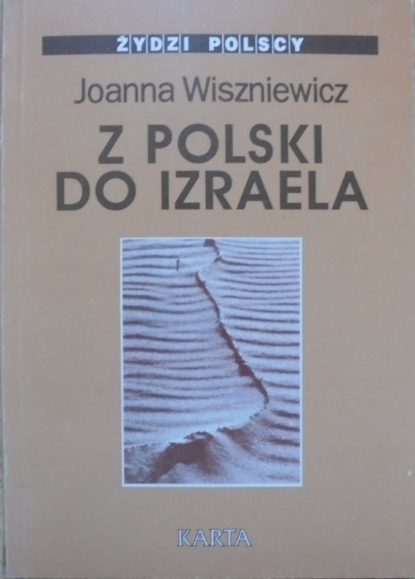 Joanna Wiszniewicz • Z Polski do Izraela: Rozmowy z pokoleniem '68 [Żydzi Polscy] [dedykacja autorki]