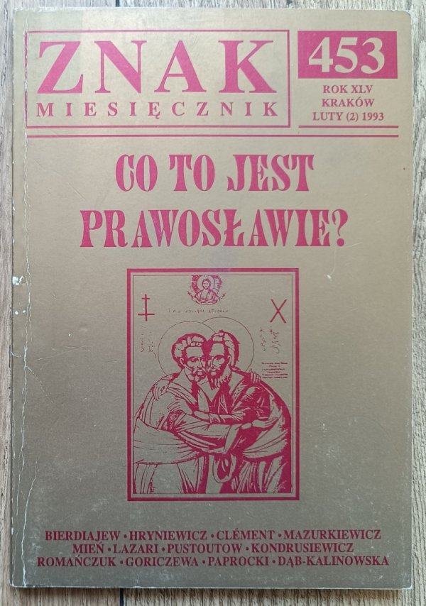 Znak 2/1993 (453) Co to jest prawosławie?