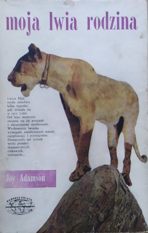 Joy Adamson Moja lwia rodzina [Naokoło świata]