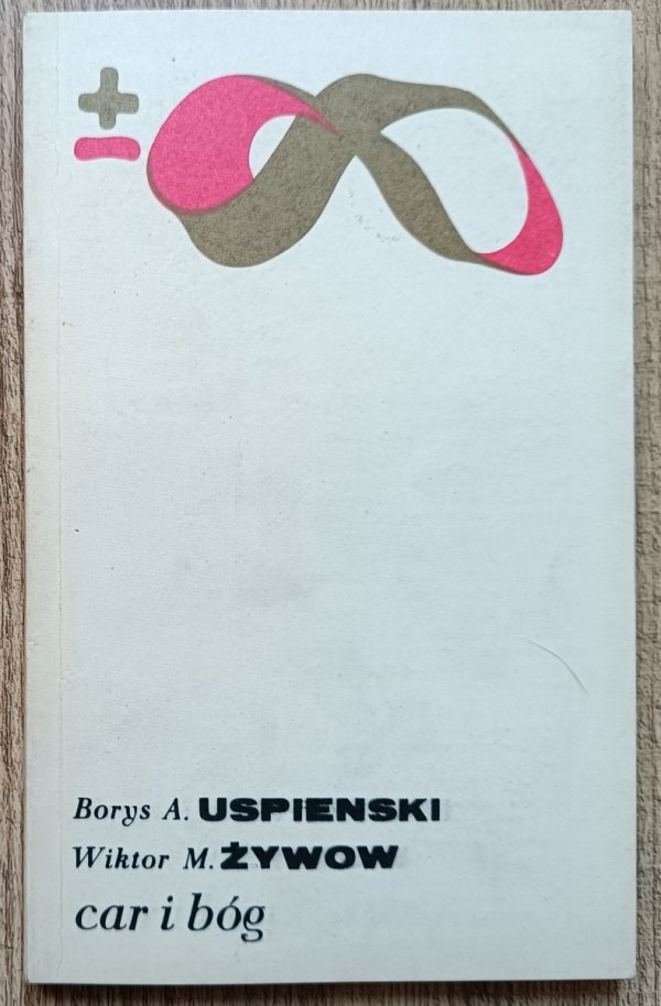 Car i bóg. Semiotyczne aspekty sakralizacji monarchy w Rosji