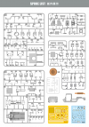 T-Model TK7317 U.S. Modern M1114 HMMWV Interim Fragment ( Frag ) Kit 5 w GPK Turret 1/72