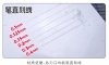 U-Star UA-90952 Carving Knife (0,1 mm)