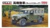 Fine Molds FM42 JGSDF HMV (Canvas Top/Personnel Carrier) 1/35