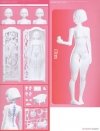 Suyata CN-001 CI Doll 170mm