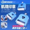 U-Star UA-91308 Rubble Seal Roller / rolka do imitacji wzoru bruku, kostki