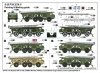 Trumpeter 07179 Russian 9P113 TEL w/9M21 Rocket of 9K52 Luna-M Frog-7 tactical rocket 1/72