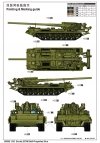 Trumpeter 05592 Soviet 2S7M Self-Propelled Gun (1:35)