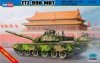 Hobby Boss 82440 ZTZ 99B MBT82440 (1:35)