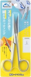 Mineshima TM-32 Precision scissors 140mm straight