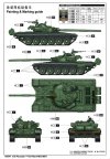 Trumpeter 09547 Russian T-72A Mod 1983 1:35