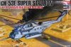 Academy 12209 SUPER SEA STALLION (1:48)