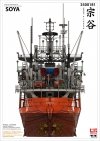 Pontos 25001R1 SOYA Antarctica Observation Ship 3rd. Corps 1/250