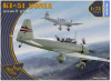 Clear Prop! CP72011 Ki-51 Sonia ADVANCED KIT 1/72