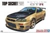 Aoshima 05984 Top Secret BNR34 Skyline GT-R '02 1/24