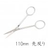 Mineshima TM-31 Precision scissors 110mm curved tip / Precyzyjne nożyczki z zakrzywioną końcówką