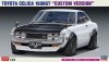Hasegawa 20672 TOYOTA CELICA 1600GT CUSTOM VERSION 1/24
