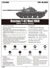 Trumpeter 01546 Russian T-62 Mod.1960 (1:35)